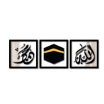 Islamic Calligraphy (الله ,محمد)