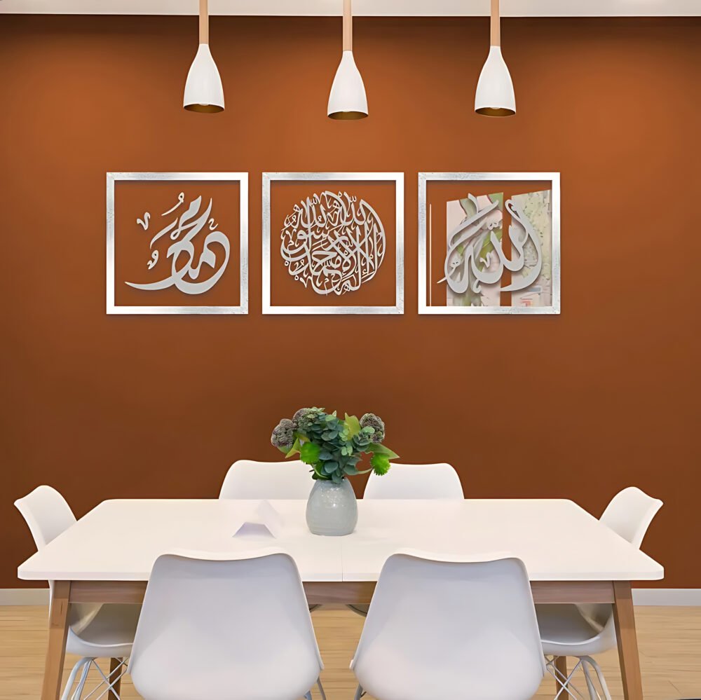 Islamic Calligraphy (الله,محمد,الكلمة)