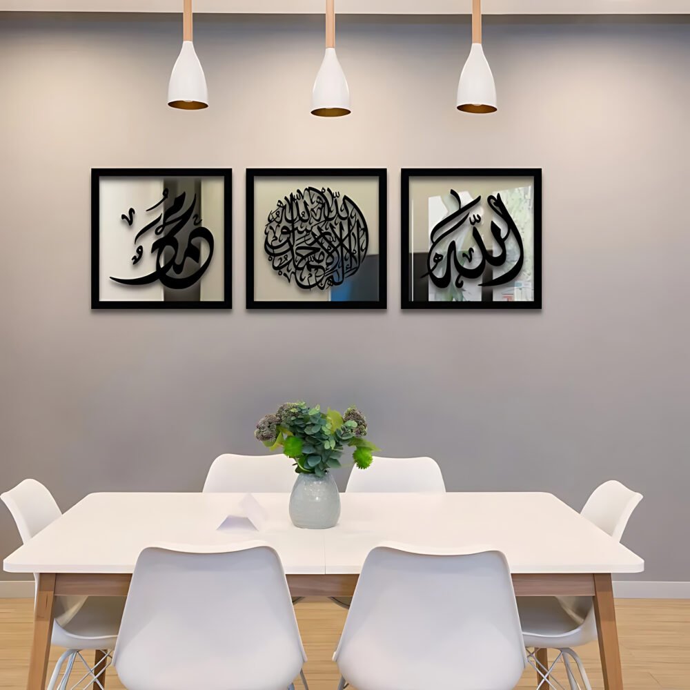 Islamic Calligraphy (الله,محمد,الكلمة)