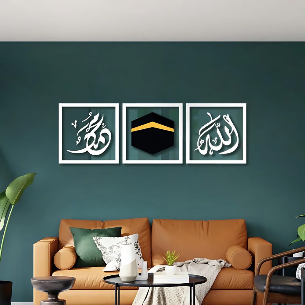 Islamic Calligraphy (الله ,محمد)