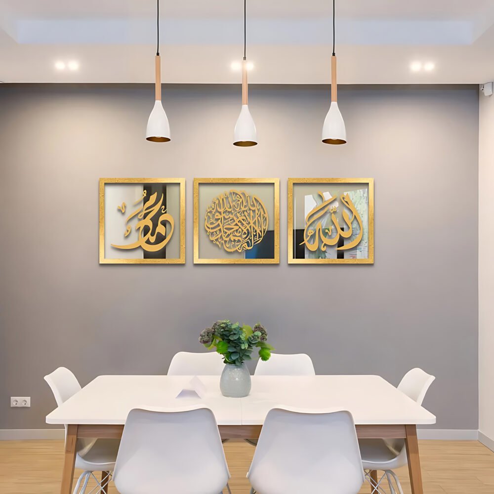 Islamic Calligraphy (الله,محمد,الكلمة)