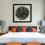 Islamic Calligraphy (الكلمة)