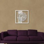 Islamic Calligraphy (الكلمة)