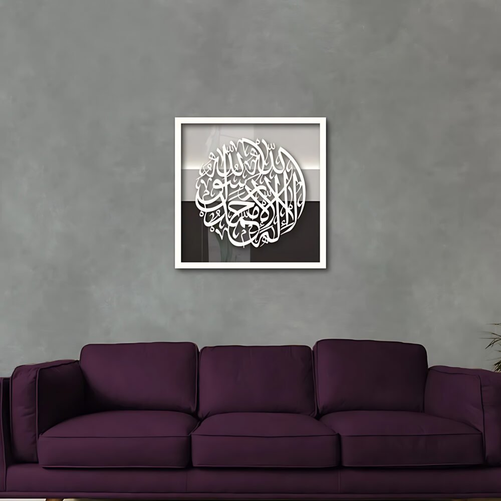 Islamic Calligraphy (الكلمة)