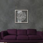 Islamic Calligraphy (الكلمة)