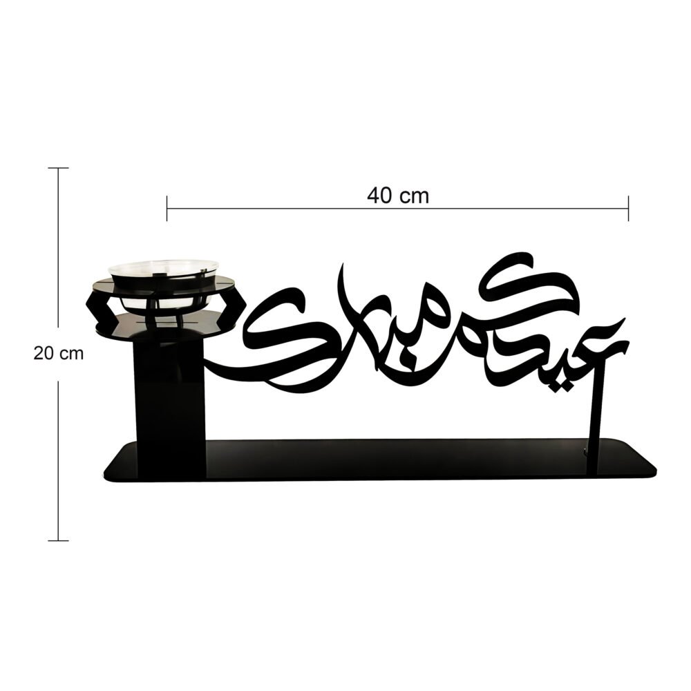 EID MUBARAK STAND