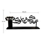 EID MUBARAK STAND