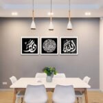 Islamic Calligraphy (الله,محمد,الكلمة)