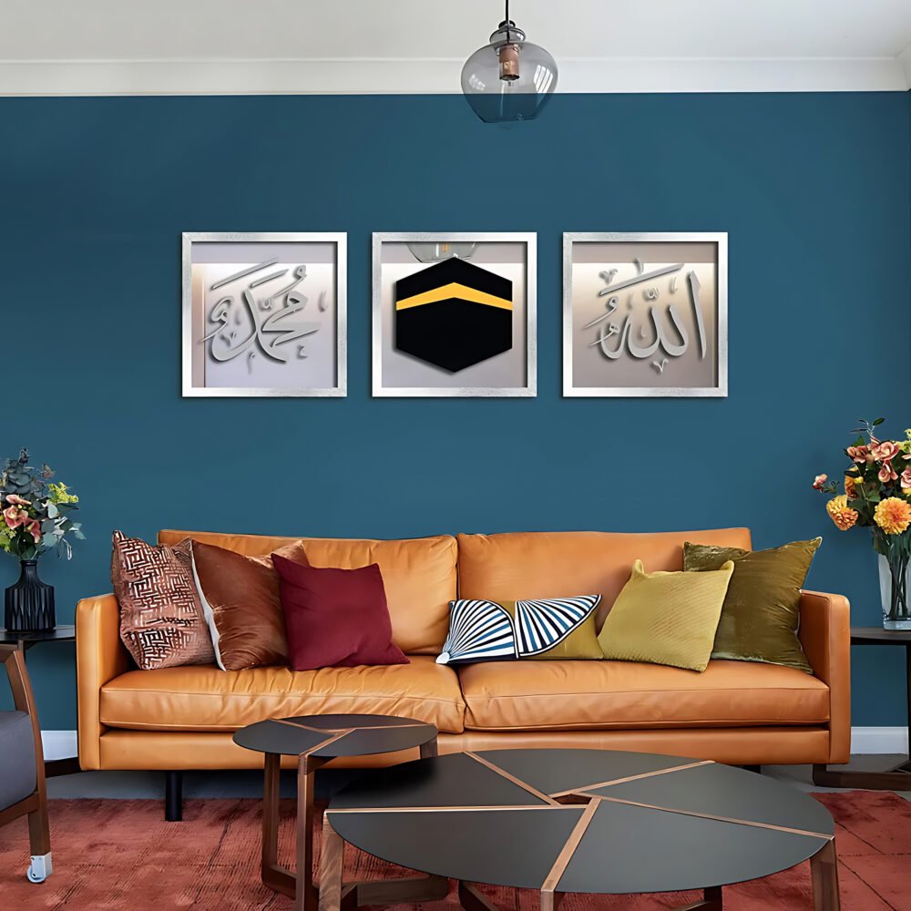 Islamic Calligraphy (الله ,محمد)