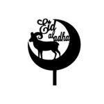 EID MUBARAK