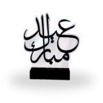 EID MUBARAK STAND