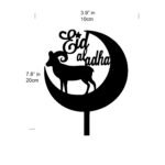 EID MUBARAK