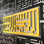 Islamic Calligraphy (الكلمة)