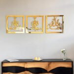 Islamic Calligraphy (الحمد لله, سبحان الله,الله اكبر)