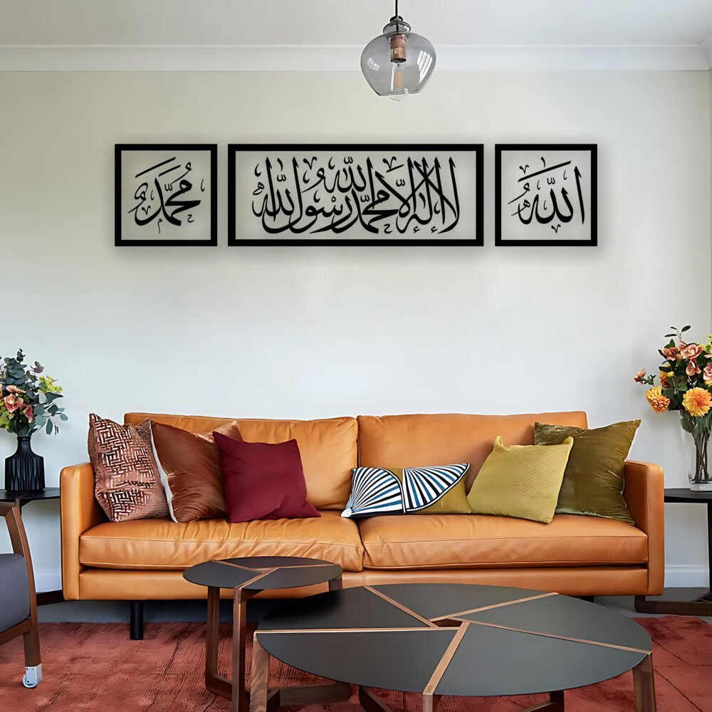 Islamic Calligraphy (الكلمة,الله,محمد)