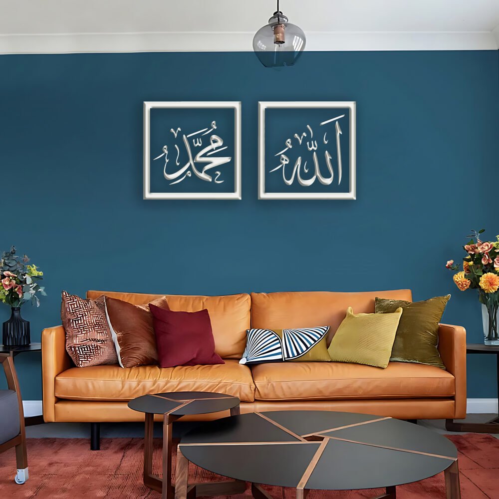 Islamic Calligraphy (الله,محمد)