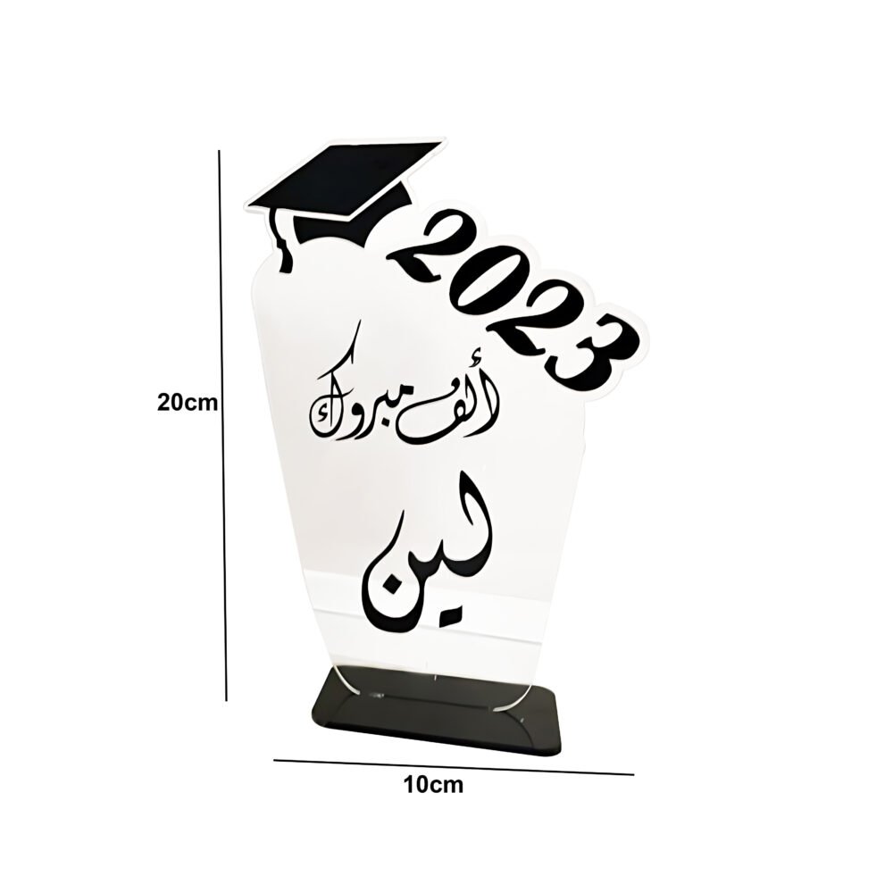 GRADUATION STAND