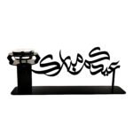 EID MUBARAK STAND