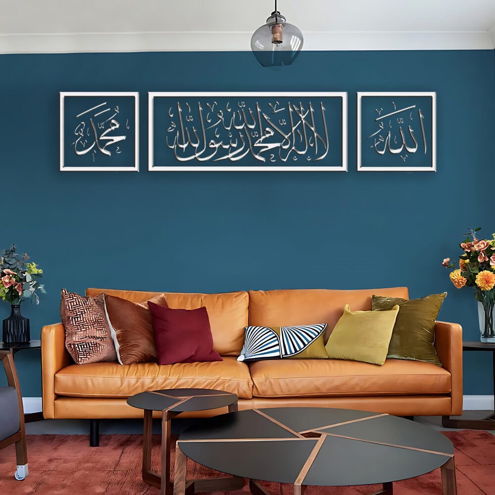 Islamic Calligraphy (الكلمة,الله,محمد)