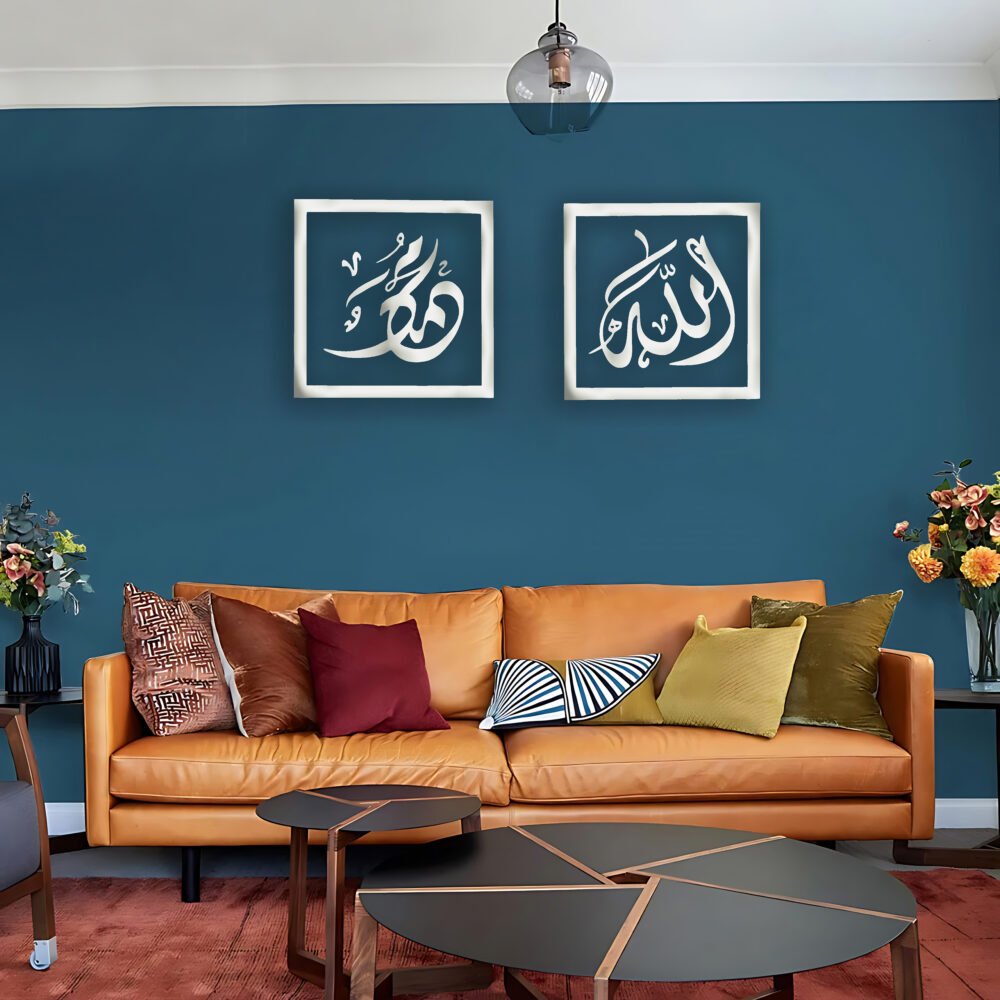 Islamic Calligraphy (الله,محمد)