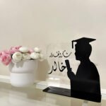 GRADUATION STAND