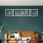 Islamic Calligraphy (الكلمة,الله,محمد)