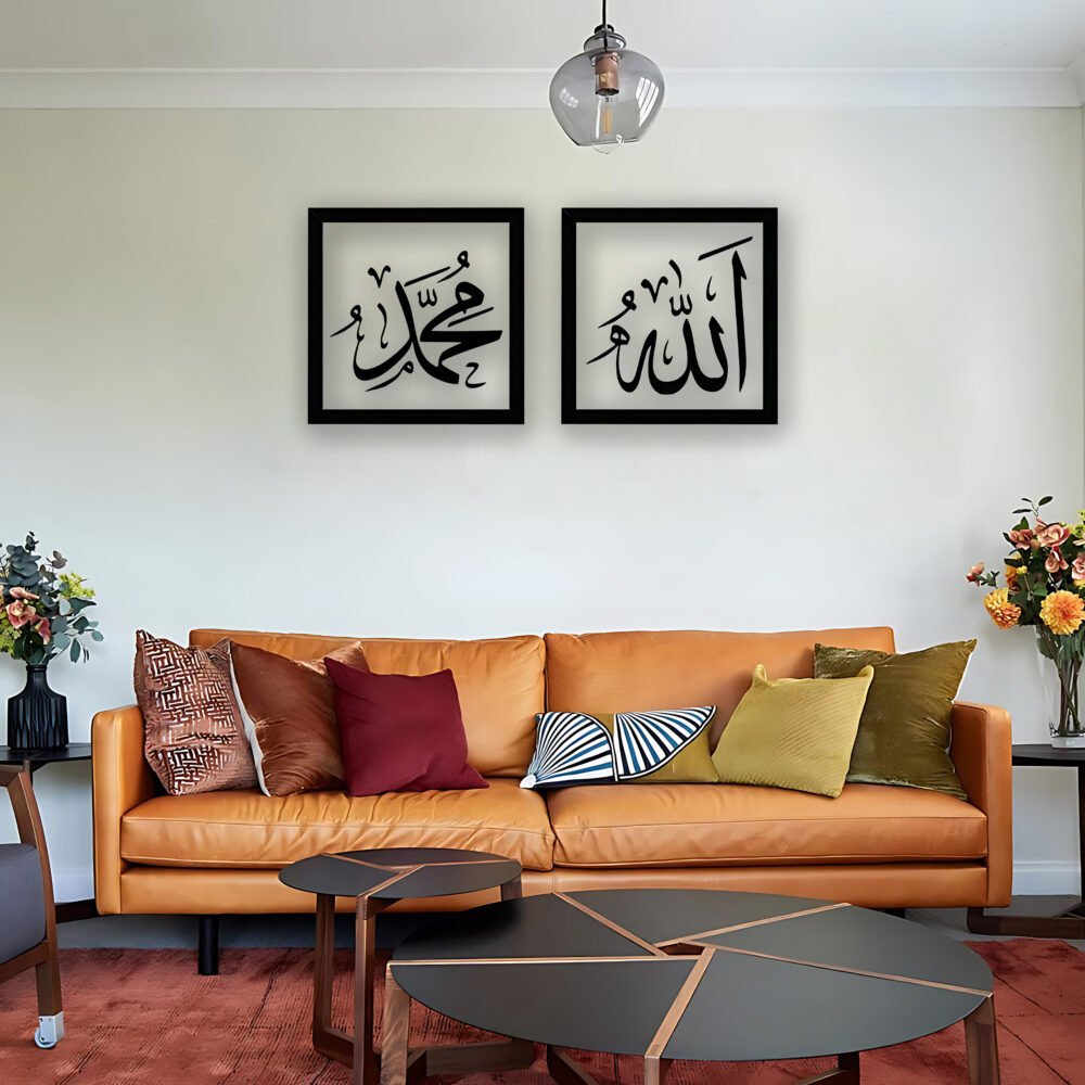 Islamic Calligraphy (الله,محمد)