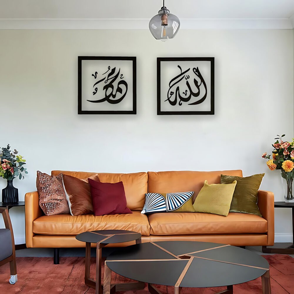 Islamic Calligraphy (الله,محمد)