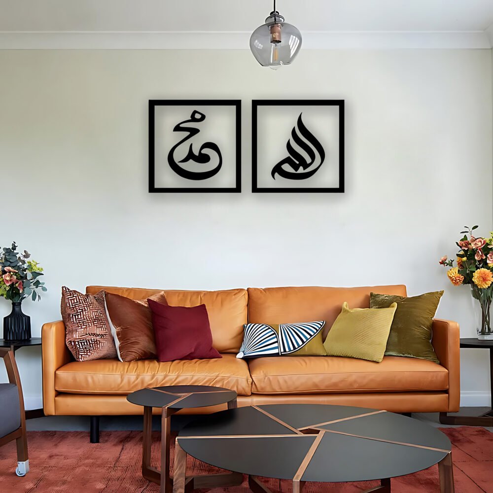 Islamic Calligraphy (الله,محمد)