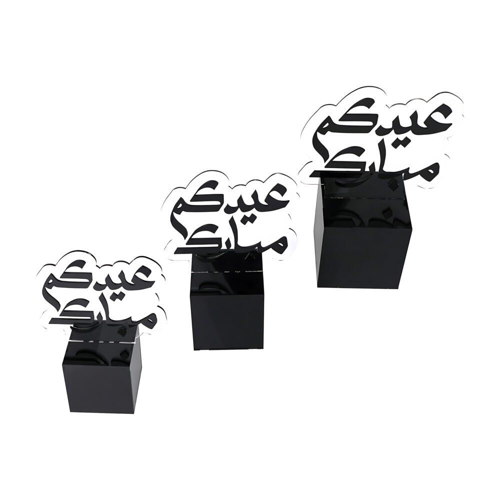 EID MUBARAK STAND