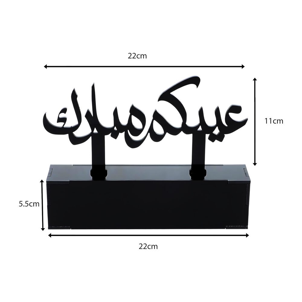 EID MUBARAK STAND