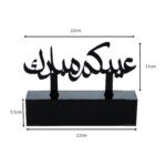 EID MUBARAK STAND