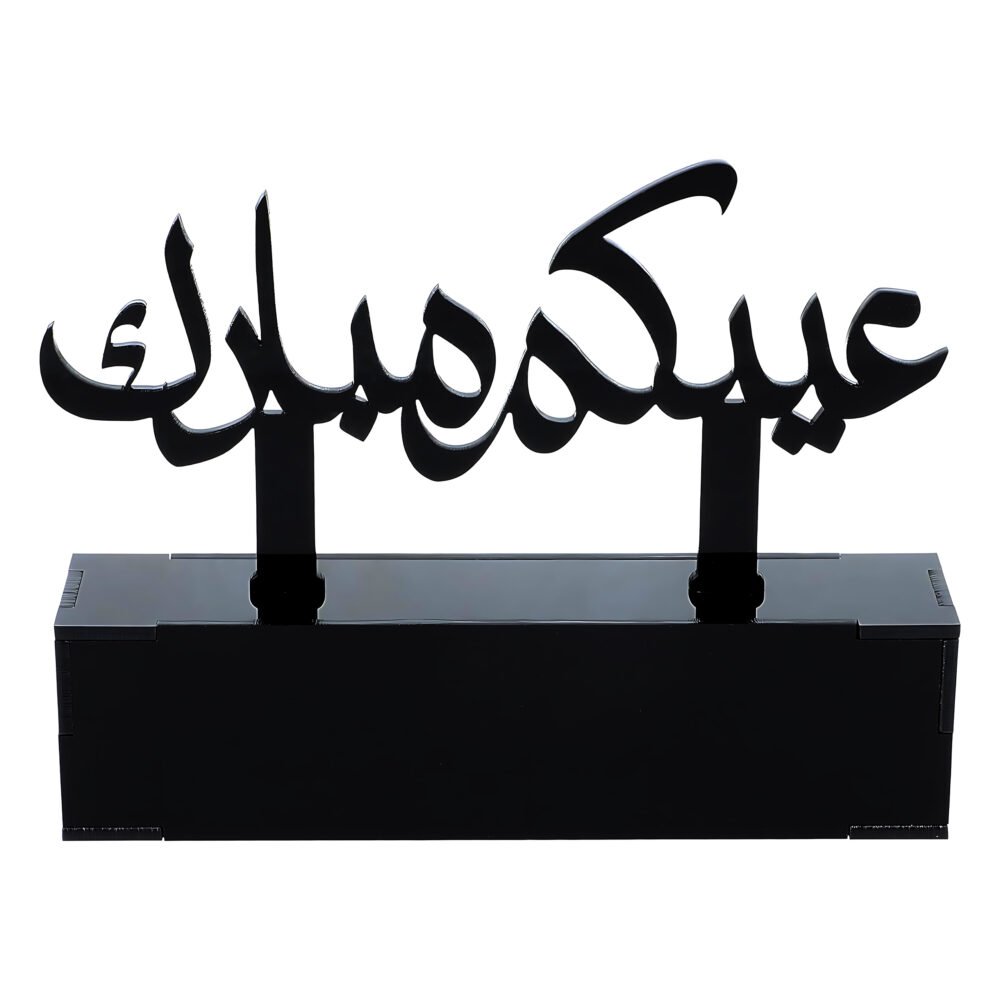 EID MUBARAK STAND