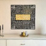 Islamic Calligraphy (الكلمة)
