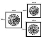 Islamic Calligraphy (الكلمة)