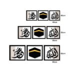 Islamic Calligraphy (الله ,محمد)