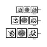 Islamic Calligraphy (الله,محمد,الكلمة)