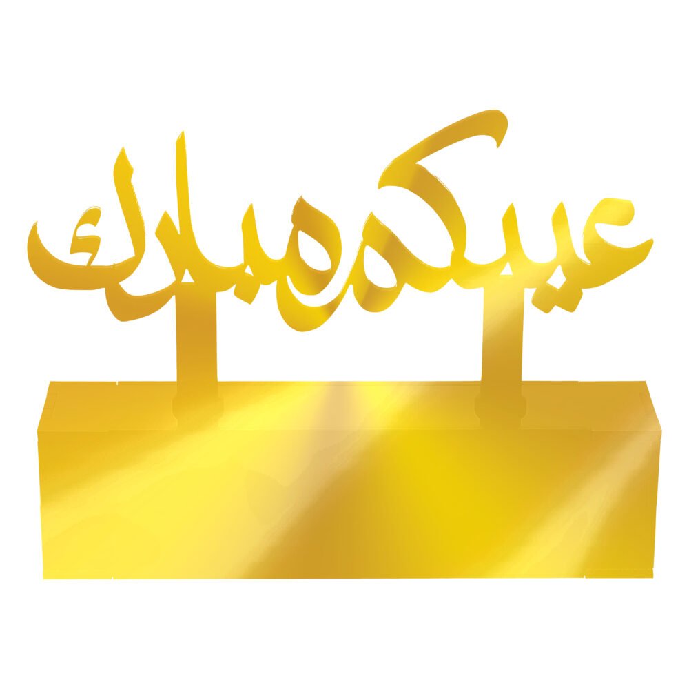 EID MUBARAK STAND