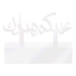 EID MUBARAK STAND