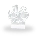 EID MUBARAK STAND
