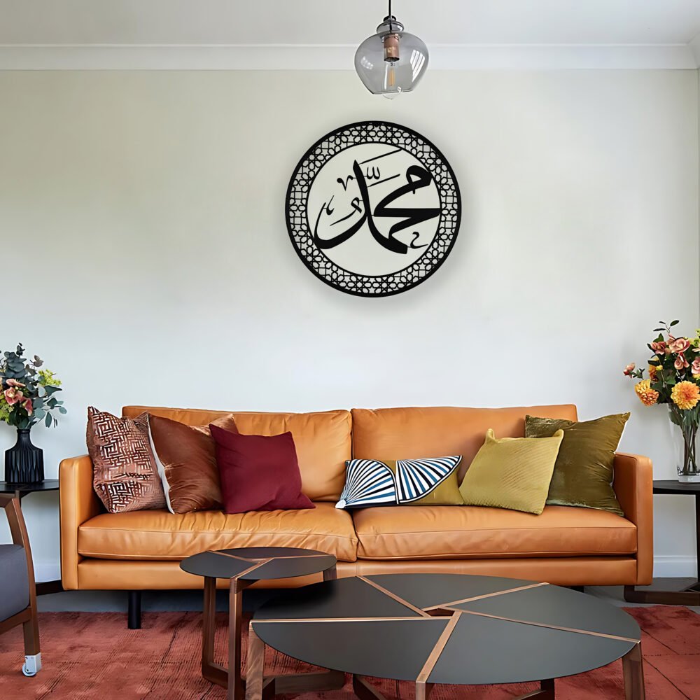 Islamic Calligraphy (محمد)