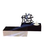 EID MUBARAK STAND