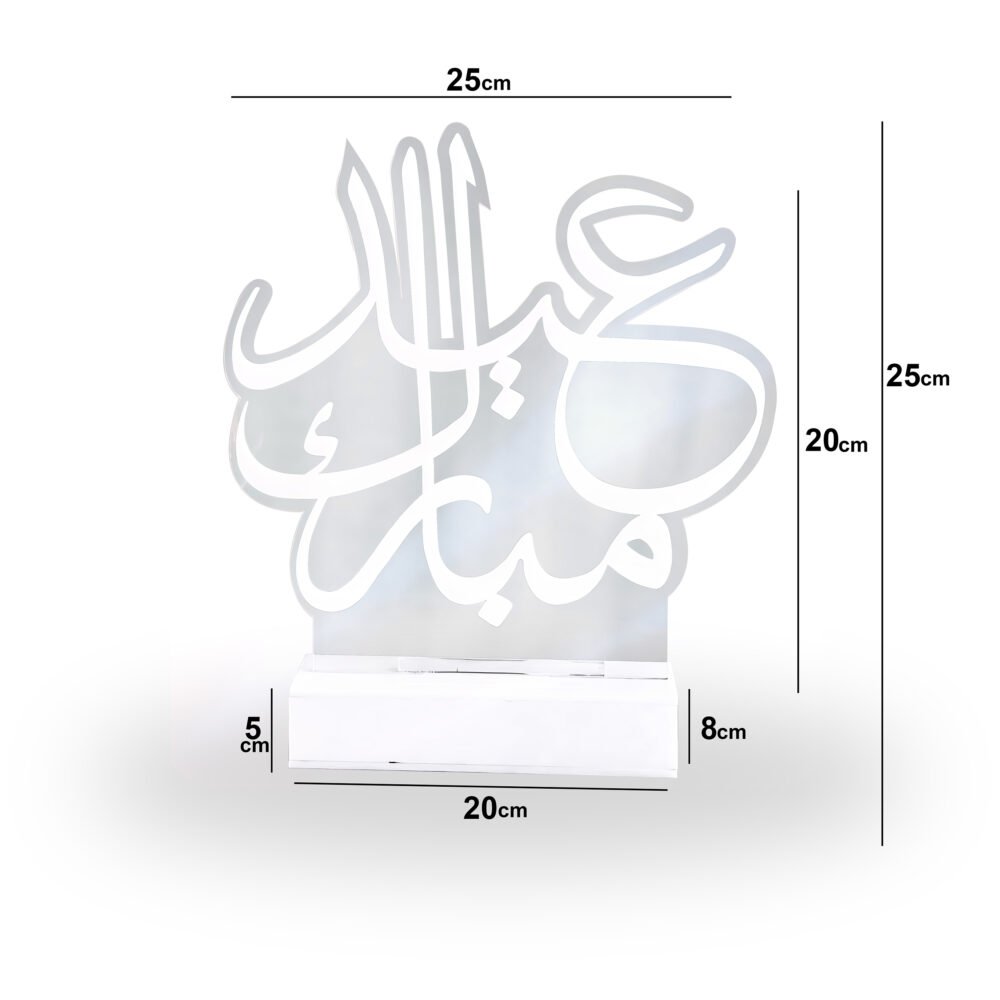 EID MUBARAK STAND