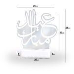 EID MUBARAK STAND