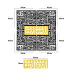 Islamic Calligraphy (الكلمة)
