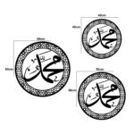 Islamic Calligraphy (محمد)