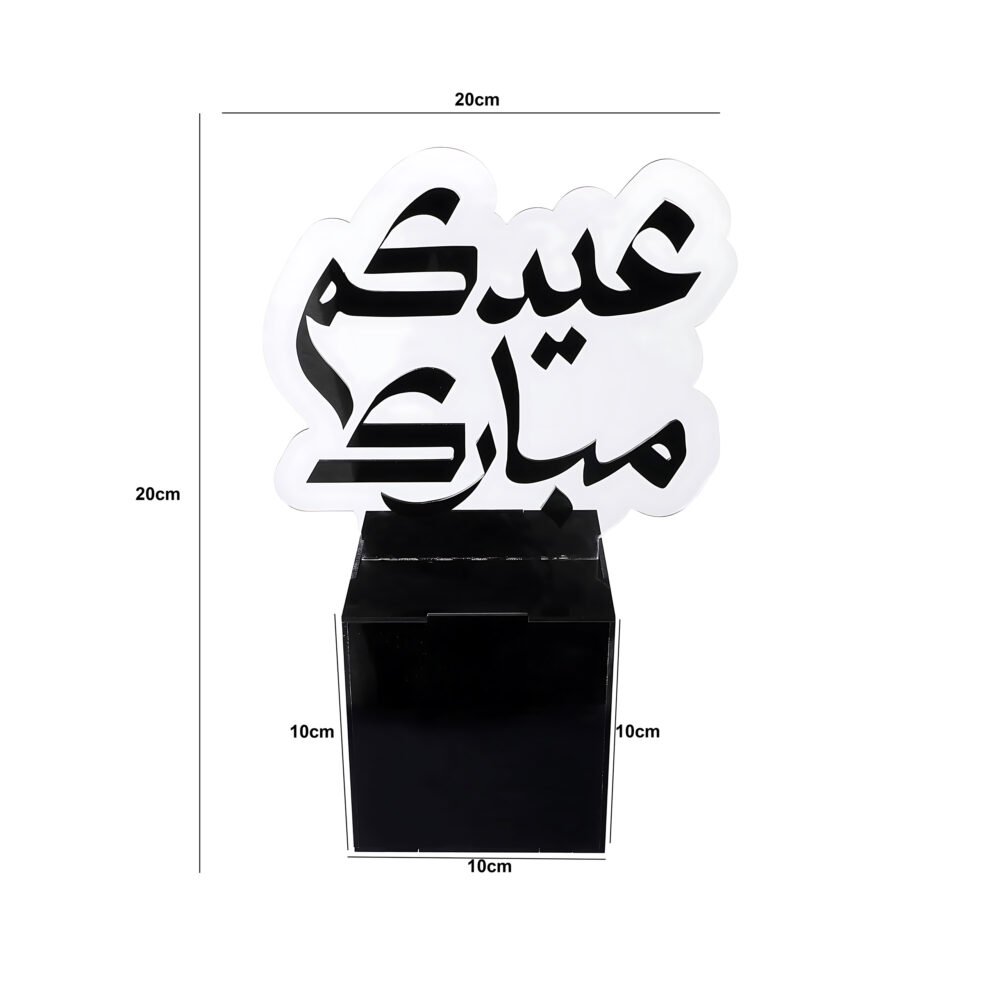 EID MUBARAK STAND