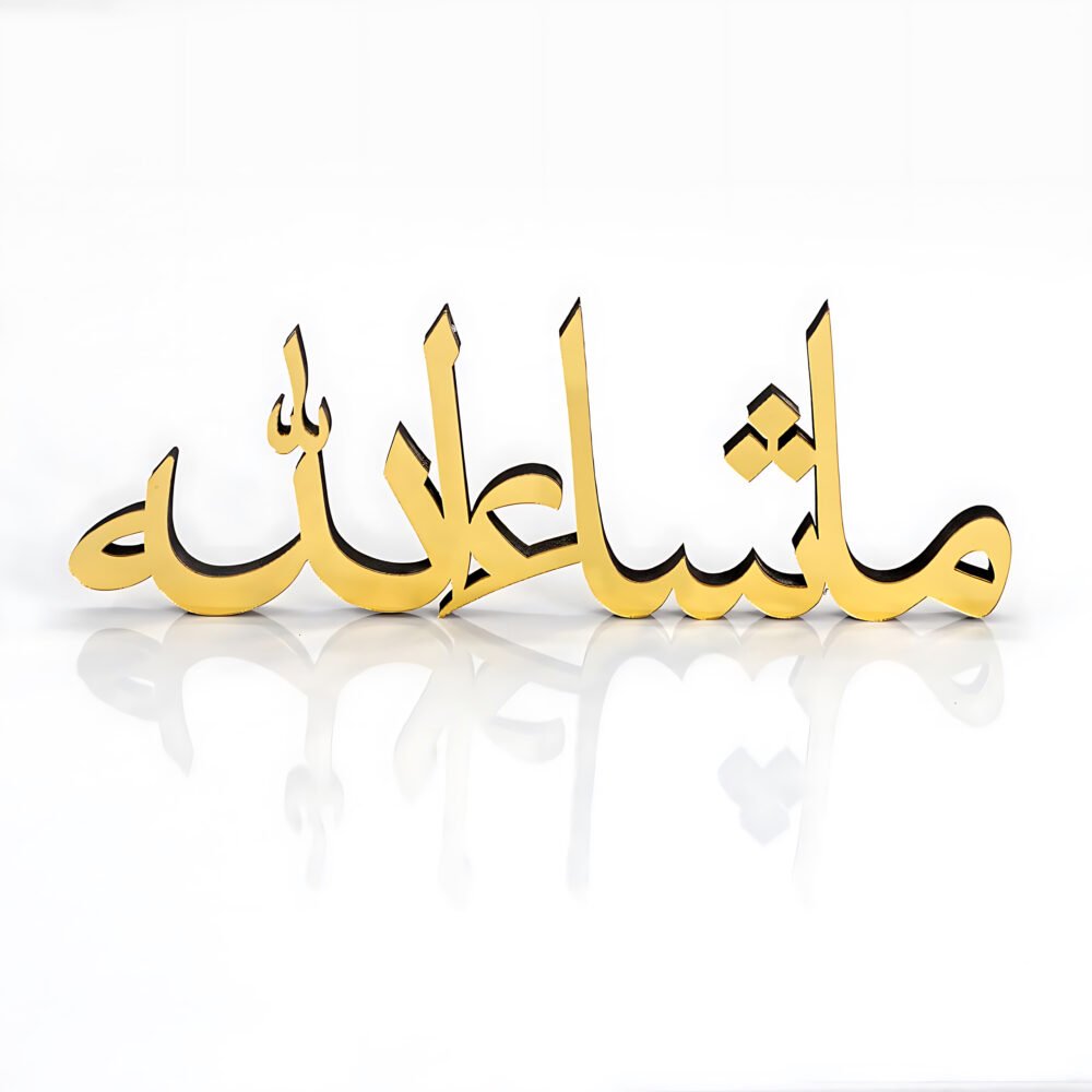TABLE STAND (Mashallah)