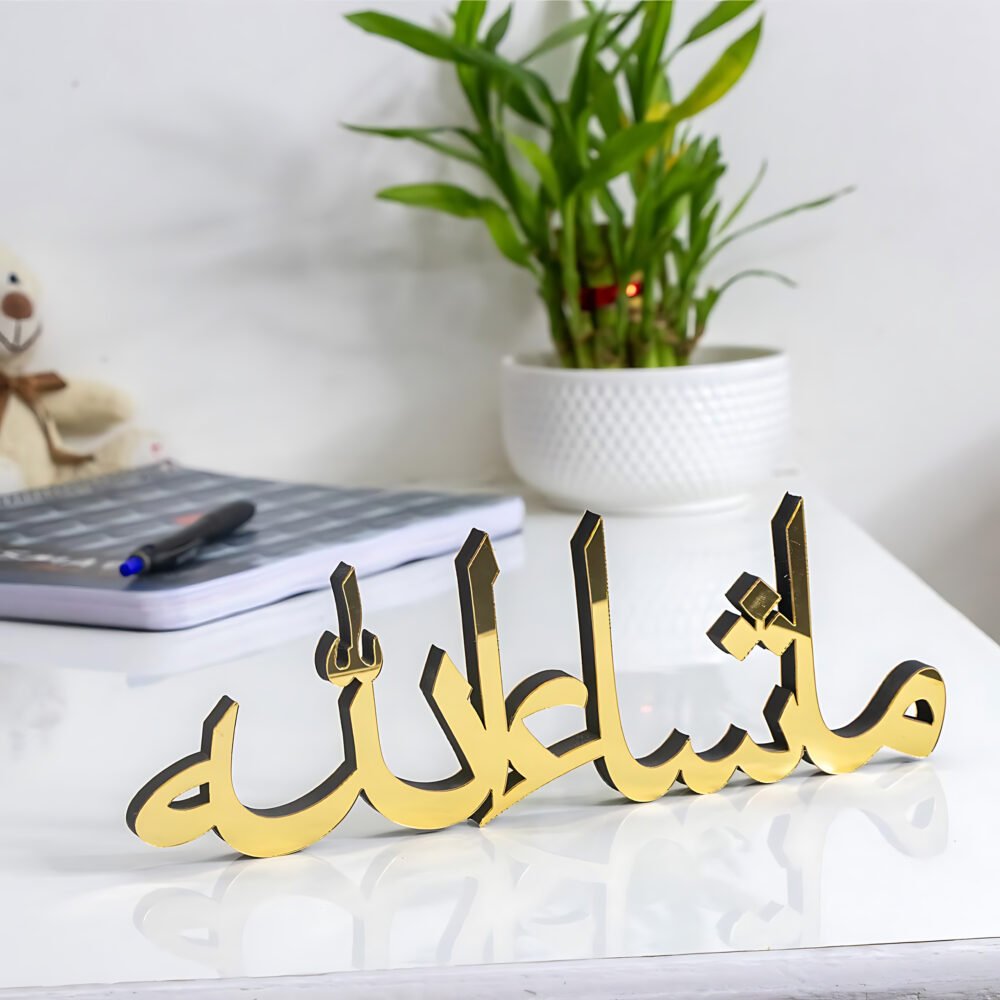 TABLE STAND (Mashallah)
