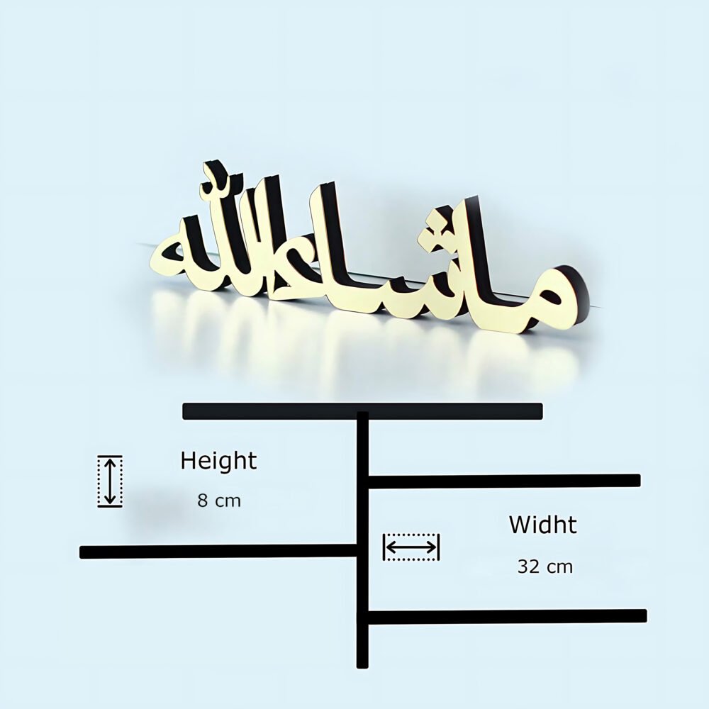 TABLE STAND (Mashallah)